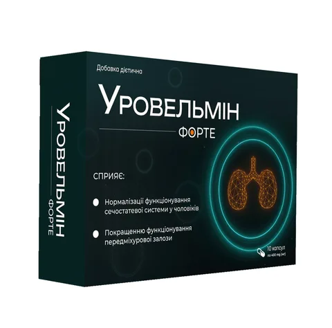 Уровельмин