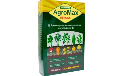 AgroMax Strong