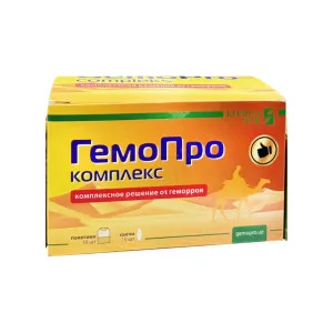 Gemmo Pro