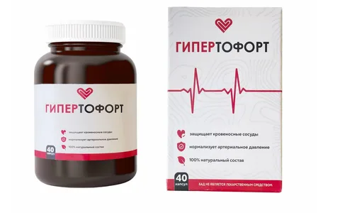 Hypertofort