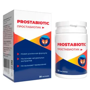 Простабиотик