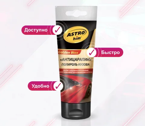 Shine Armor Anti-Scratch