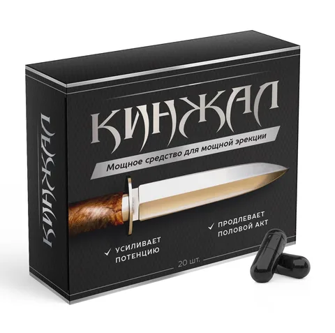 Кинжал