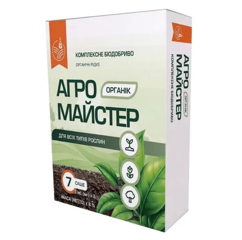 Агро Майстер