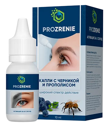 Prozrenie
