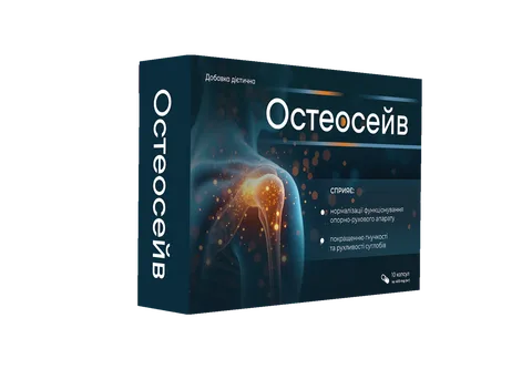 Остеосейв