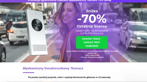 Enence