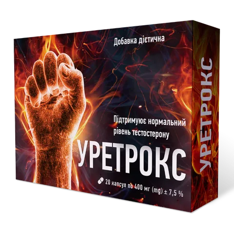 Уретрокс