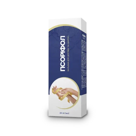 Псорифол