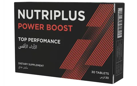 Nutriplus Power Boost