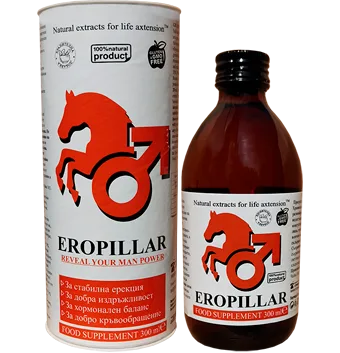 Eropillar
