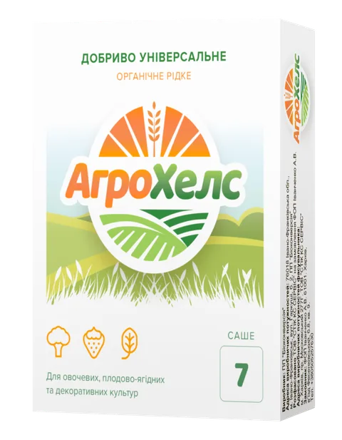 AgroHels