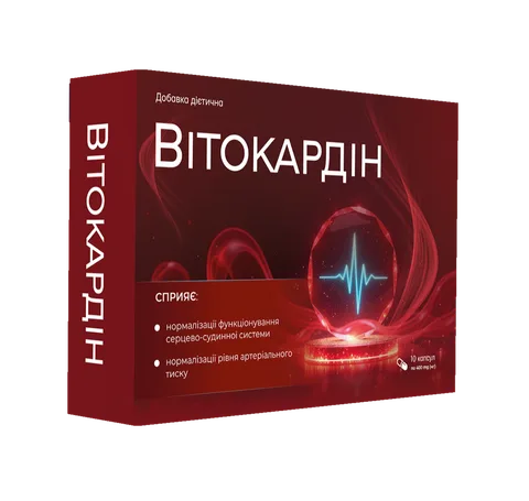 Витокардин