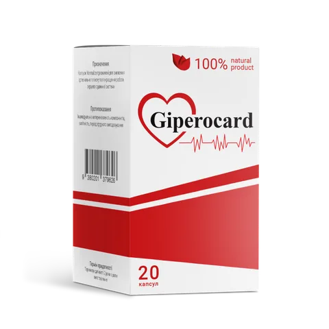Giperocard
