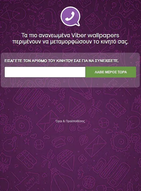 Viber