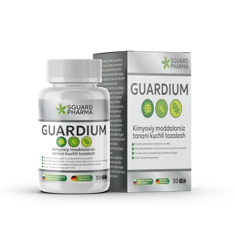 Guardium