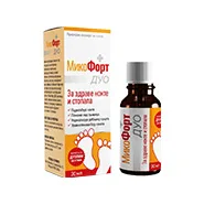 MicoFort